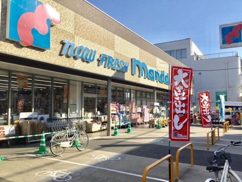 【スーパー】万代　天美店まで1498ｍ