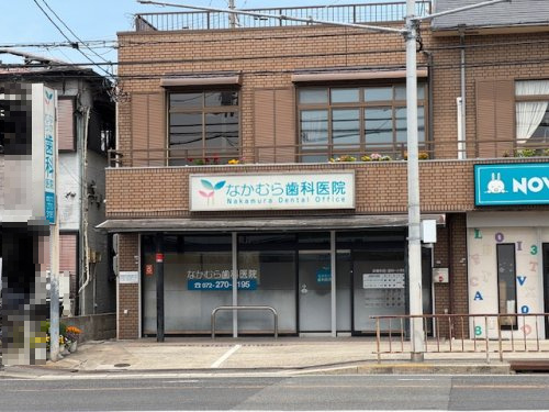 【歯科】なかむら歯科医院まで765ｍ
