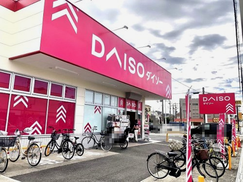 【生活雑貨店】DAISO　浅香山店まで1064ｍ
