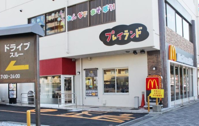 【ファーストフード】マクドナルド　北花田店まで105ｍ