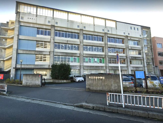 【中学校】大和市立渋谷中学校まで1117ｍ