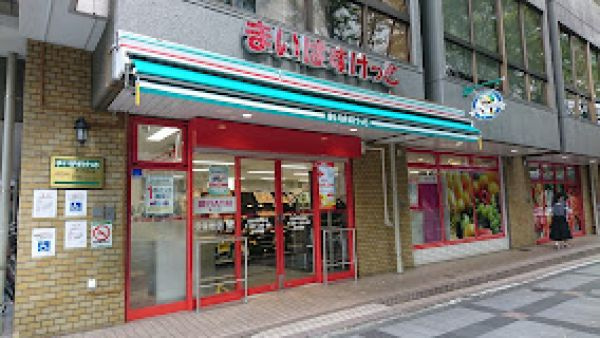 【スーパー】まいばすけっと錦糸町駅北まで80ｍ