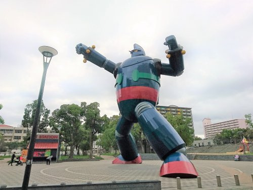 【公園】鉄人28号モニュメントまで787ｍ
