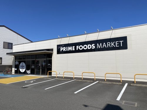 【スーパー】PRIME　FOODS　MARKETまで948ｍ