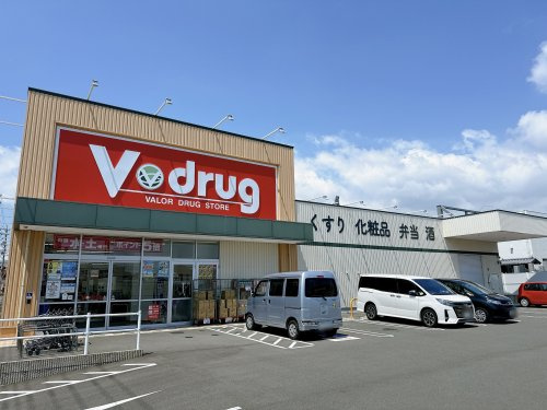【ドラッグストア】V・drug　清水岡店まで1023ｍ