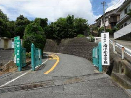 【中学校】北九州市立南小倉中学校まで4993ｍ