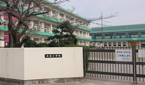【小学校】大治町立大治小学校まで286ｍ