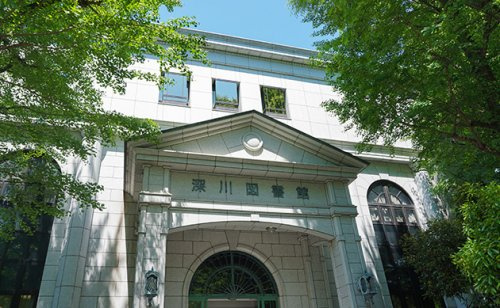 【図書館】深川図書館まで272ｍ