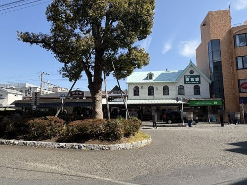 【駅】鎌倉駅西口まで2520ｍ
