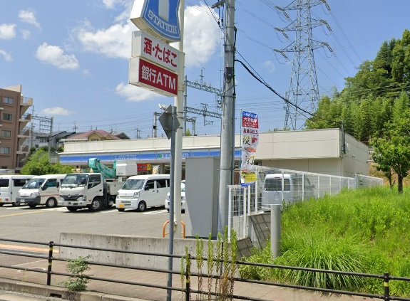 【コンビニエンスストア】ローソン　宝塚平井店まで260ｍ