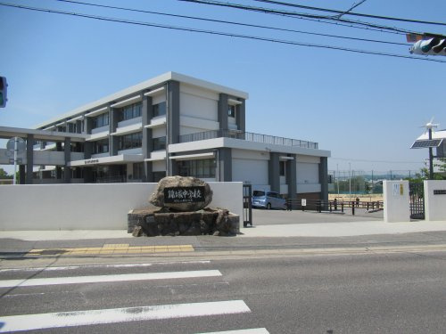 【中学校】明石市立錦城中学校まで1130ｍ