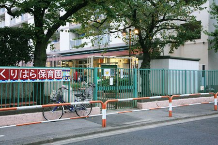 【保育園】足立区立東栗原保育園まで376ｍ