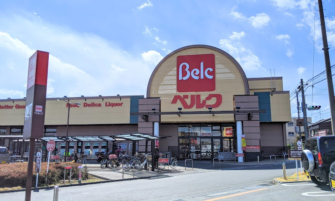 【スーパー】ベルク　山口店まで957ｍ
