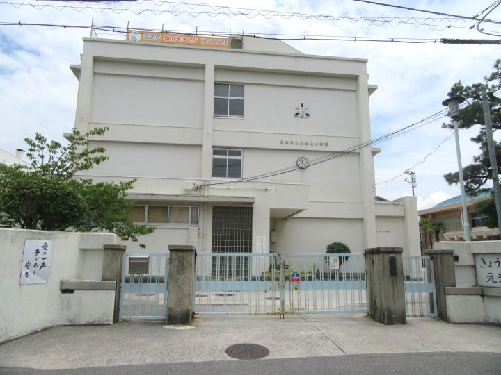 【小学校】比治山小学校まで1753ｍ