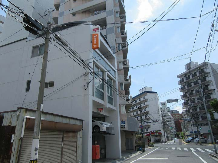 【郵便局】広島富士見郵便局まで257ｍ