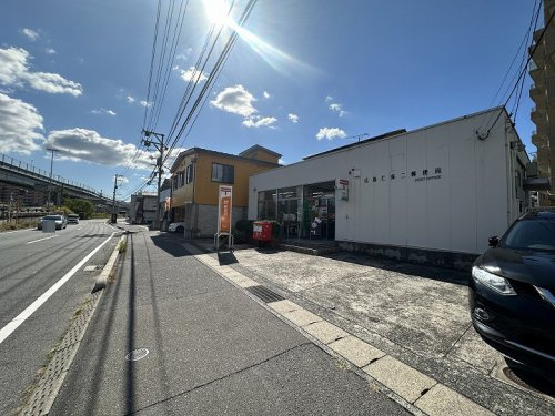 【郵便局】広島仁保二郵便局まで1034ｍ