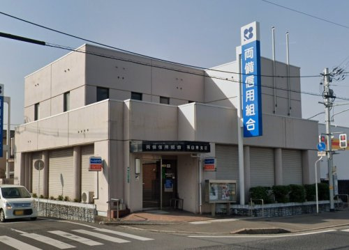 【銀行】両備信用組合　福山東支店まで1040ｍ