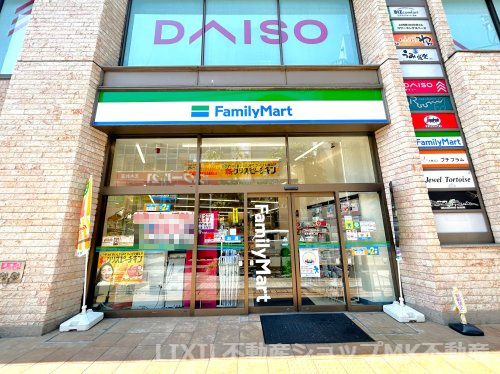 【コンビニエンスストア】ファミリーマート　志木駅東口店まで354ｍ