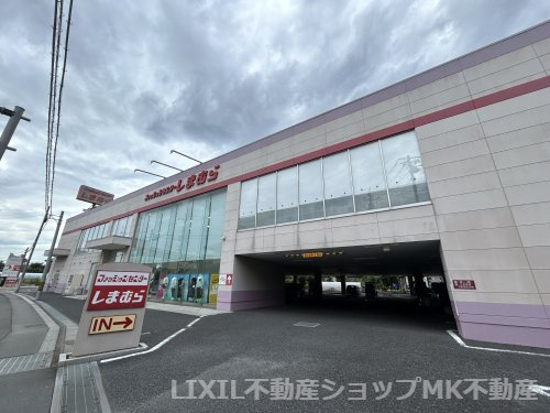 【ショッピングセンター】しまむら　上宗岡店まで5200ｍ