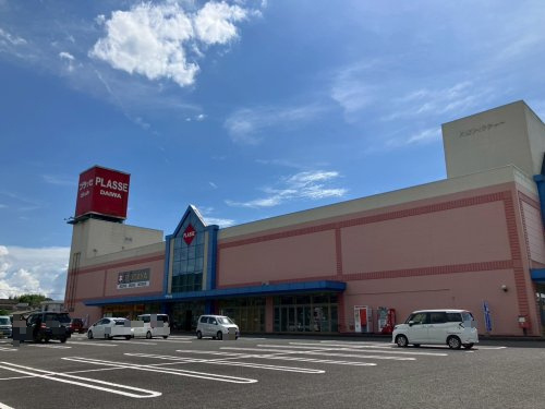 【スーパー】プラッセだいわ　宮之城店まで591ｍ