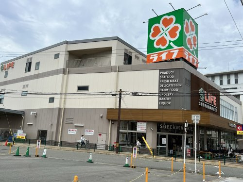 【スーパー】ライフ　住吉山之内店まで242ｍ