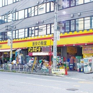 【ディスカウントショップ】ドン・キホーテ原木西船橋店まで501ｍ