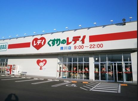 【ドラッグストア】くすりのレデイ　今里店まで213ｍ