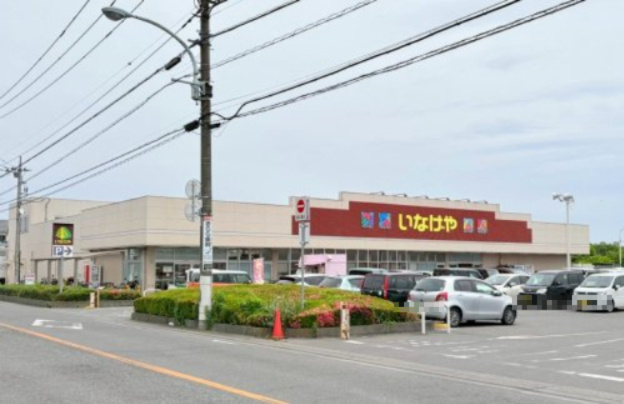 【スーパー】いなげや　あきる野北伊奈店まで732ｍ