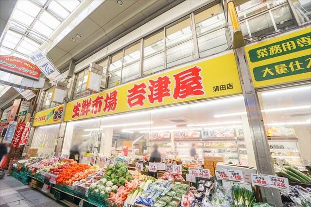 【スーパー】吉津屋蒲田店　中国物産店まで355ｍ