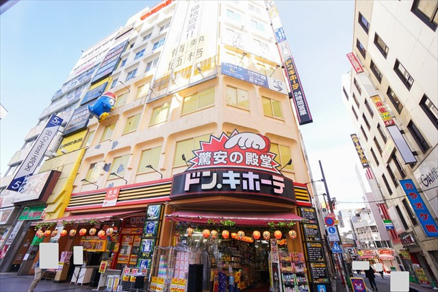【ディスカウントショップ】ドン・キホーテ　蒲田駅前店まで270ｍ