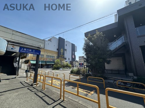 【駅】上星川駅　南口まで1741ｍ