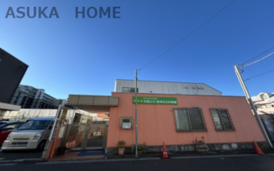 【保育園】太陽の子長津田北保育園まで908ｍ