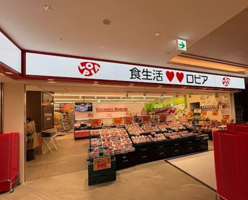 【スーパー】ロピア横浜羽沢店まで705ｍ