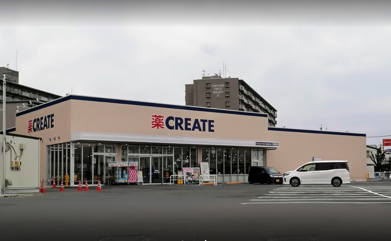 【ドラッグストア】クリエイトSD(エス・ディー)　蟹江富吉店まで2082ｍ
