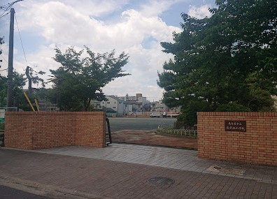 【小学校】名古屋市立稲葉地小学校まで637ｍ