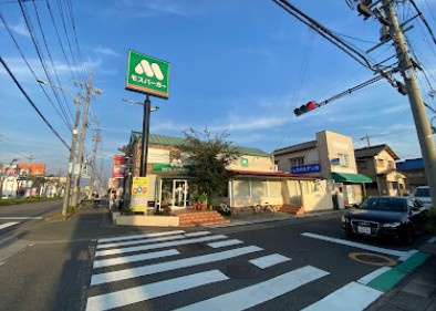 【ファーストフード】モスバーガー一宮妙興寺店まで1703ｍ