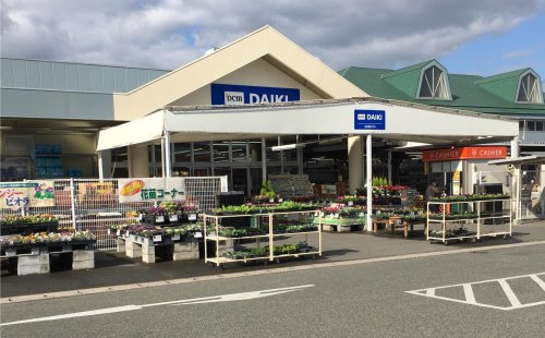 【ホームセンター】DCM北吉津店まで231ｍ