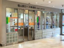 【郵便局】福山駅ローズ郵便局まで822ｍ