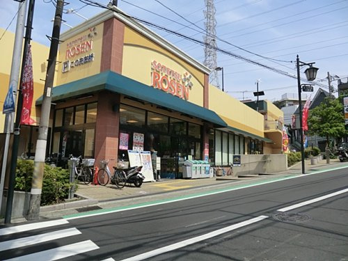 【スーパー】そうてつローゼン希望が丘店まで1050ｍ