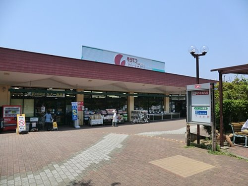 【スーパー】そうてつローゼン南まきが原店まで890ｍ