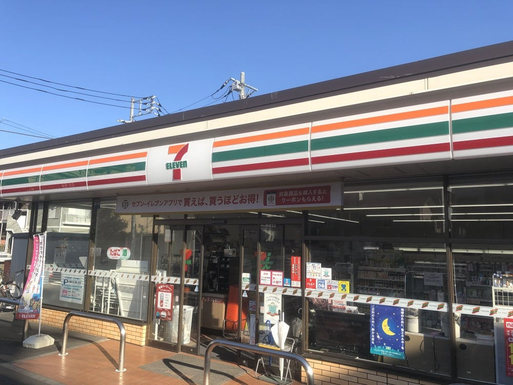 【コンビニエンスストア】セブンイレブン　横浜さちが丘南店まで638ｍ