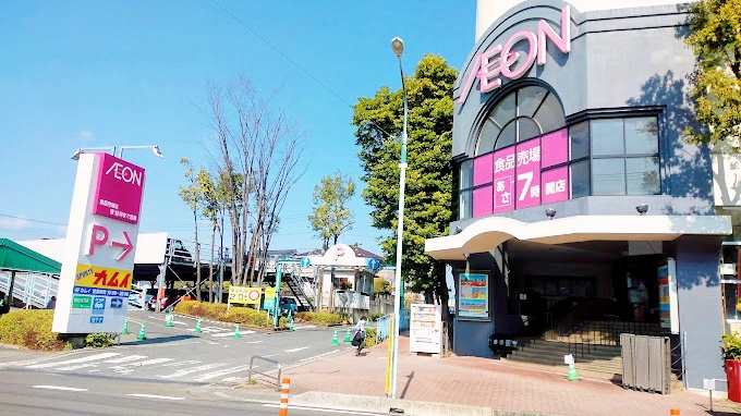 【ショッピングセンター】AEON(イオン)　大宮西店まで1867ｍ