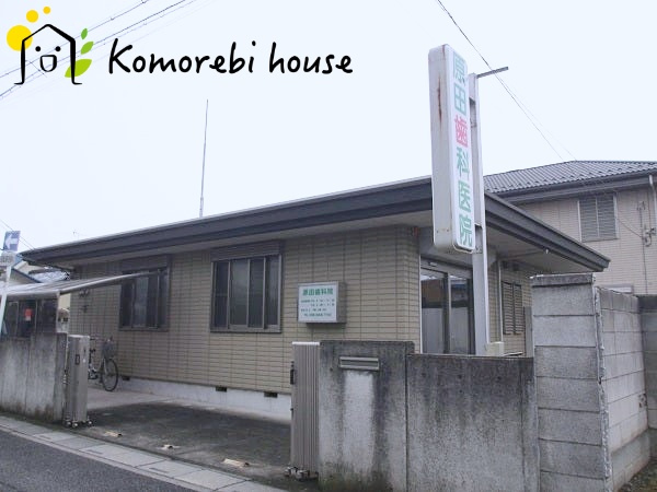 【歯科】原田歯科医院まで44ｍ