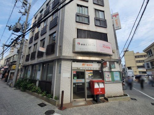 【郵便局】神戸岡本郵便局まで299ｍ