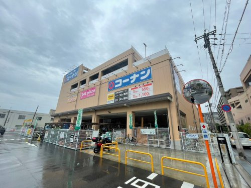 【ホームセンター】コーナン本山店まで1353ｍ