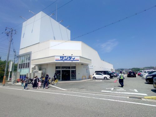 【ディスカウントショップ】ワッツウィズ川西西多田サンディ店まで1442ｍ