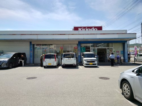 【ドラッグストア】サーバ　川西西店調剤薬局まで1391ｍ