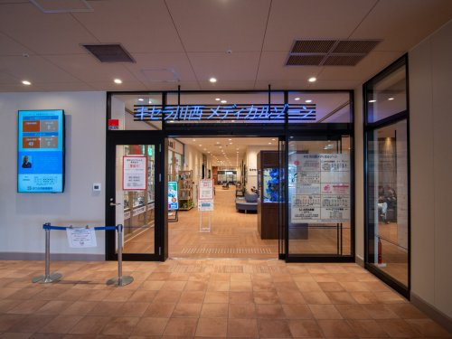 【総合病院】キセラ川西　メディカルゾーンまで2210ｍ