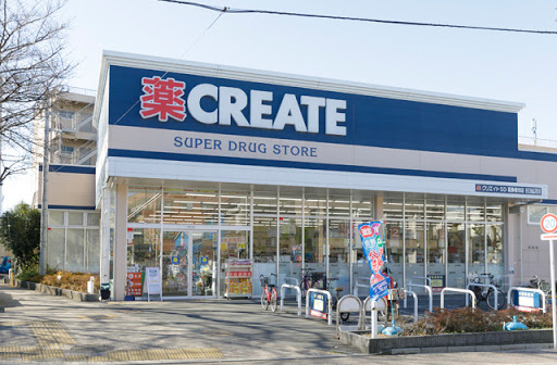 【ドラッグストア】クリエイトSD(エス・ディー)　葛飾堀切店まで800ｍ
