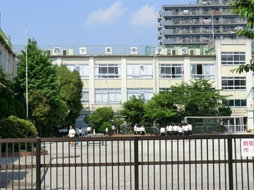 【中学校】葛飾区立四ツ木中学校まで720ｍ